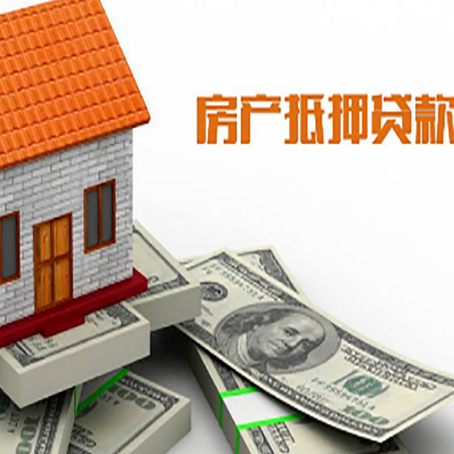 同江贷款助贷公司新渝启服的政策