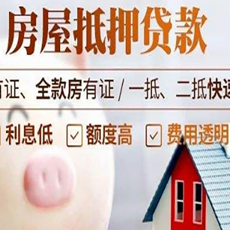 同江贷款助贷公司新渝启服靠谱公司