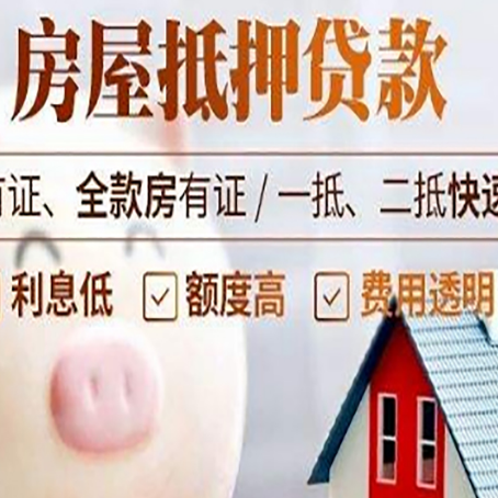 同江贷款助贷公司新渝启服成立时间久