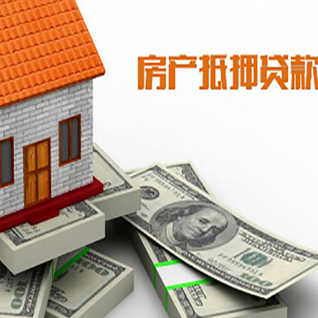 同江贷款助贷公司新渝启服十年老牌