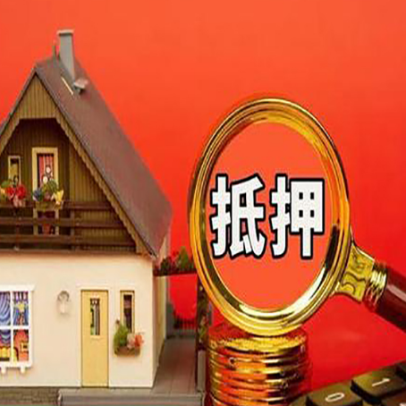 同江贷款买房后可以提前还部分本金吗?