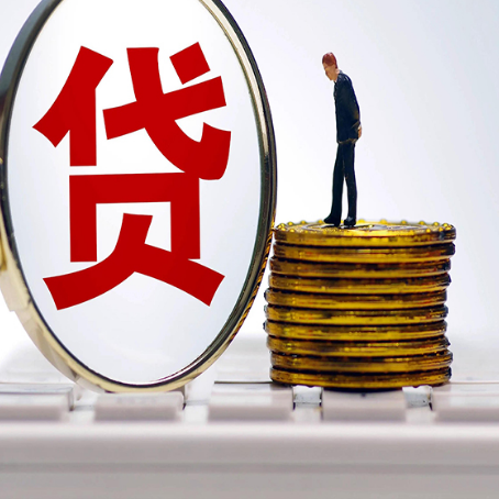 同江房屋抵押贷款最全攻略