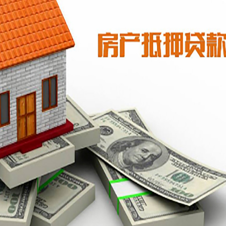 同江房子抵押贷款会受征信有逾期的影响吗?