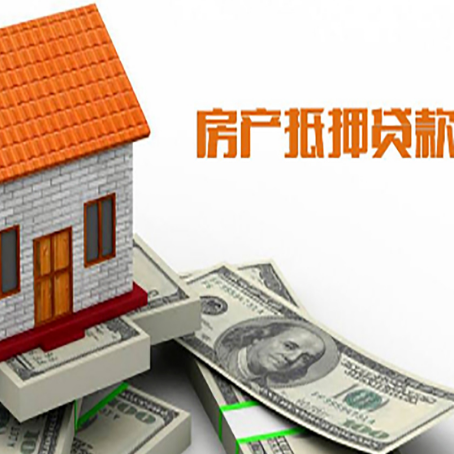 同江房产抵押贷款的年利率是多少？